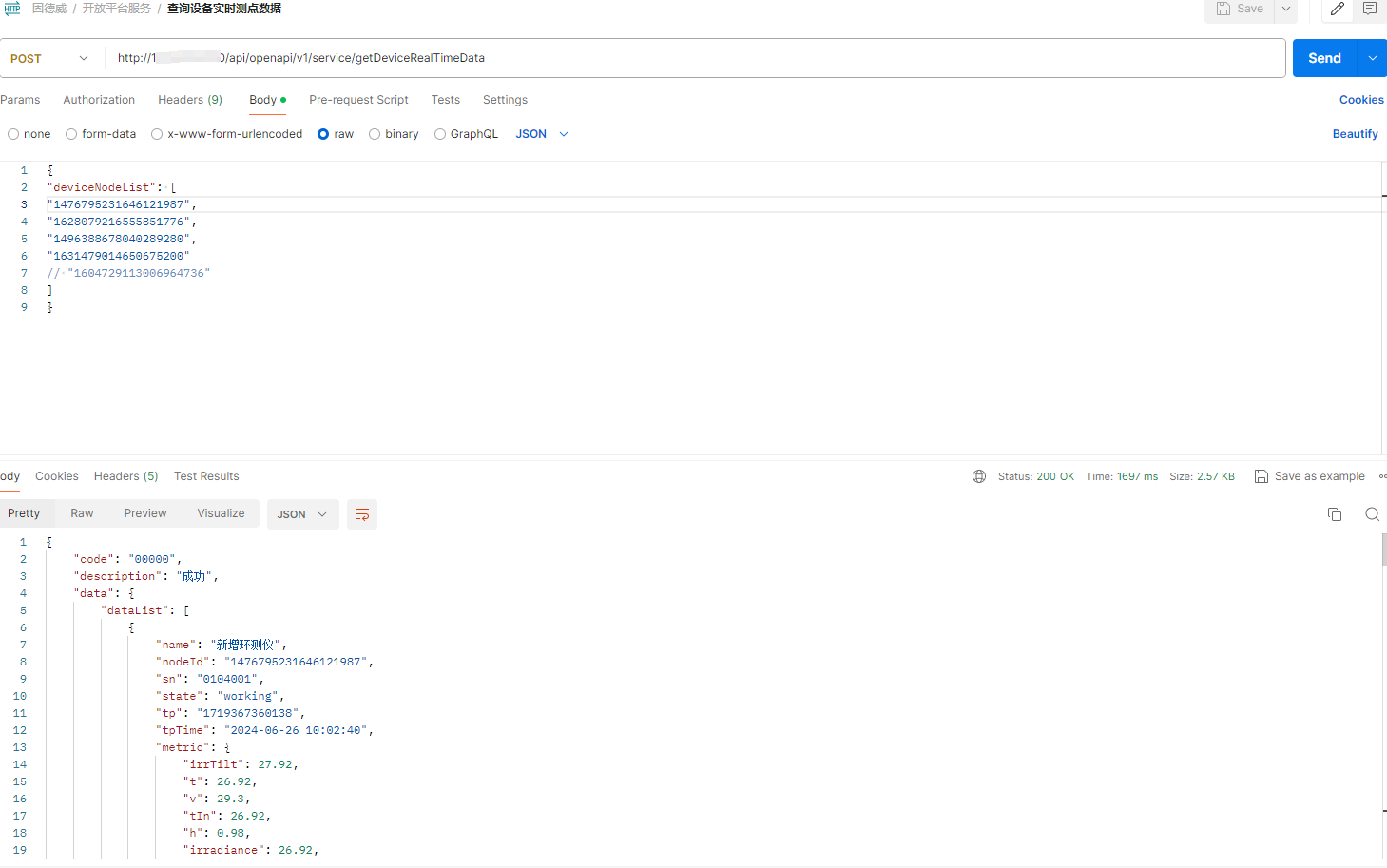 real-time-point-demo
