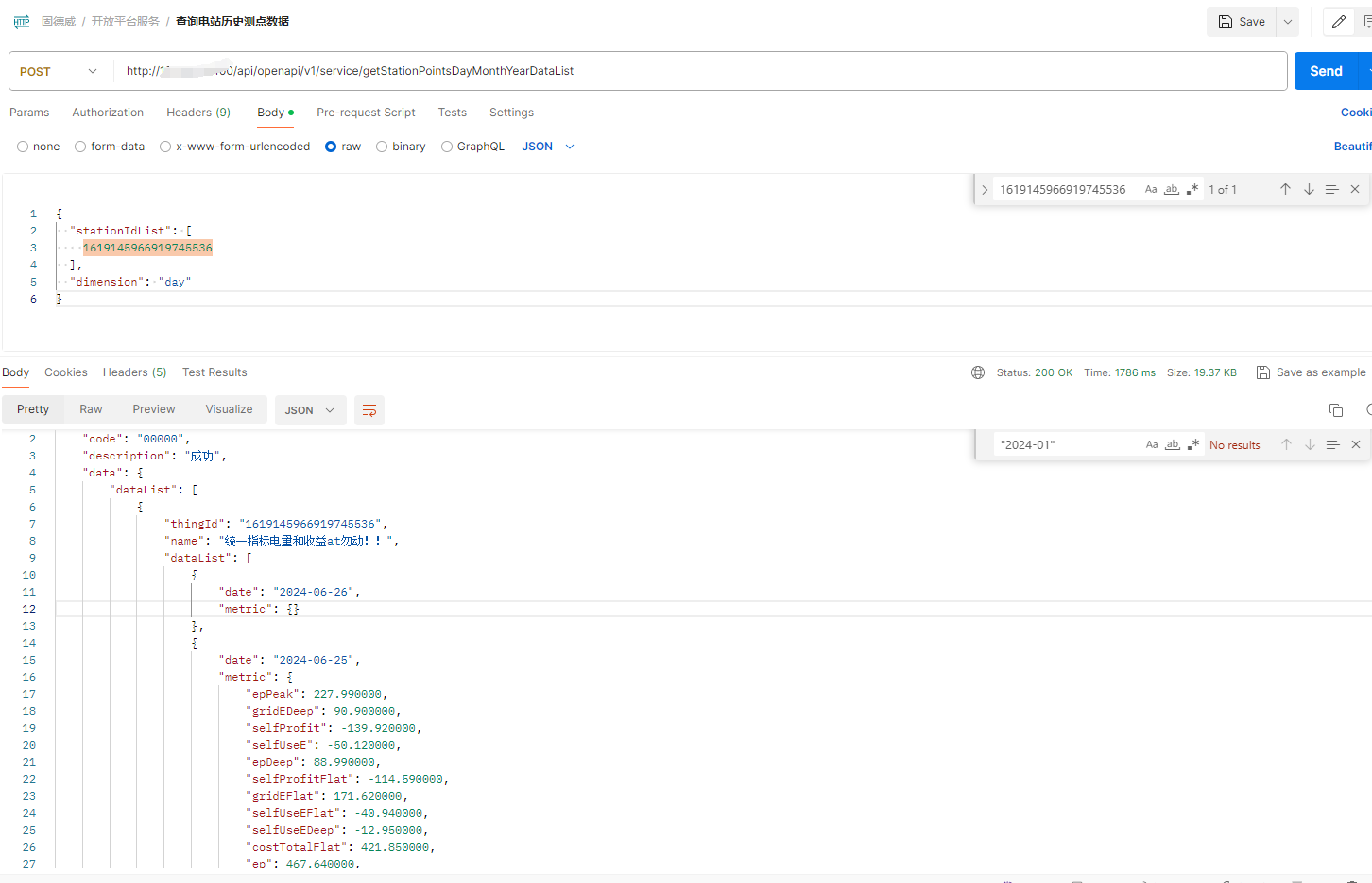 station-history-point-demo